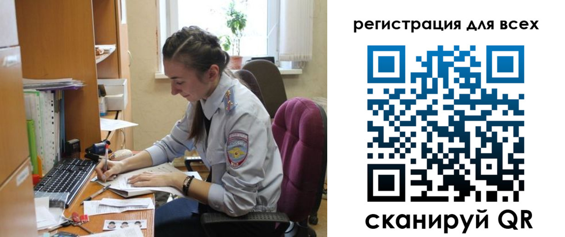 временная регистрация в квартире в Сосновоборске