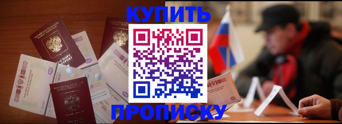 регистрация в Сосновоборске