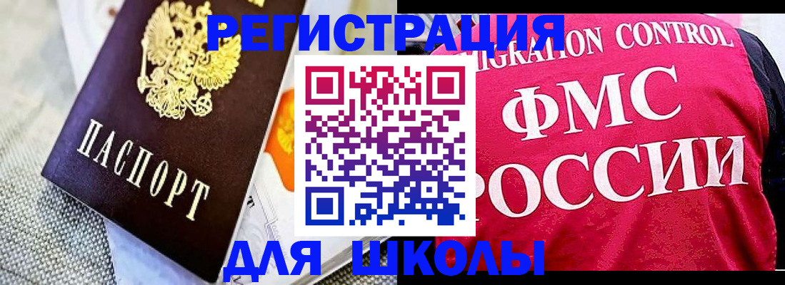 регистрация для дет. сада в Сосновоборске